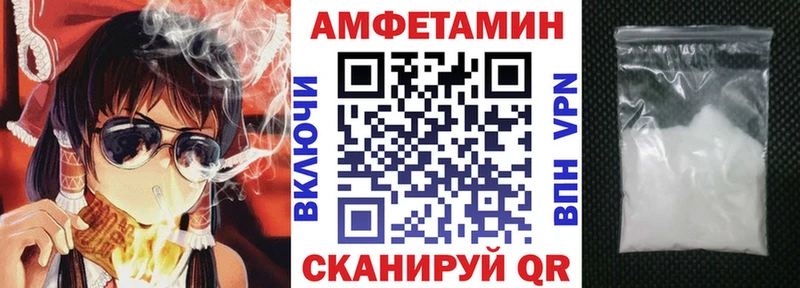 Amphetamine 98%  как найти закладки  ОМГ ОМГ сайт  Нурлат 