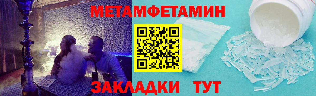 АМФ  Amphetamine Premium  Вход с VPN  Нурлат  Amphetamine 