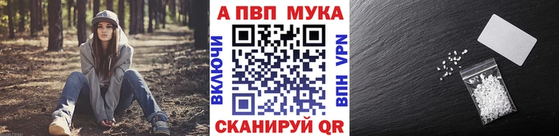 Alfa_PVP крисы CK Нурлат