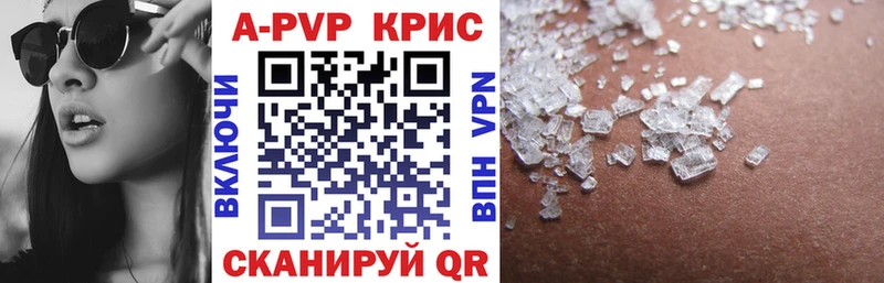 A PVP VHQ  ОМГ ОМГ рабочий сайт  даркнет Telegram  Нурлат 