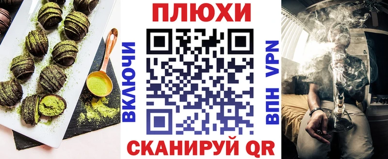 купить наркоту  Нурлат  Cannafood конопля 