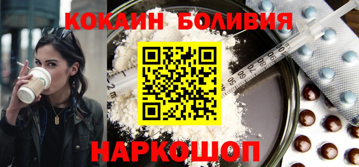 как найти закладки  Кокаин  Вход с VPN  Кокаин 99%  Нурлат 