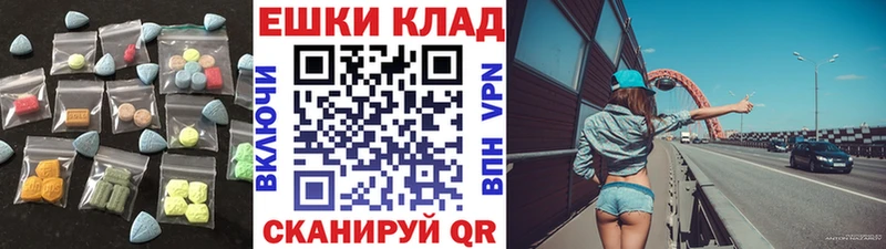 Экстази mix  Нурлат 