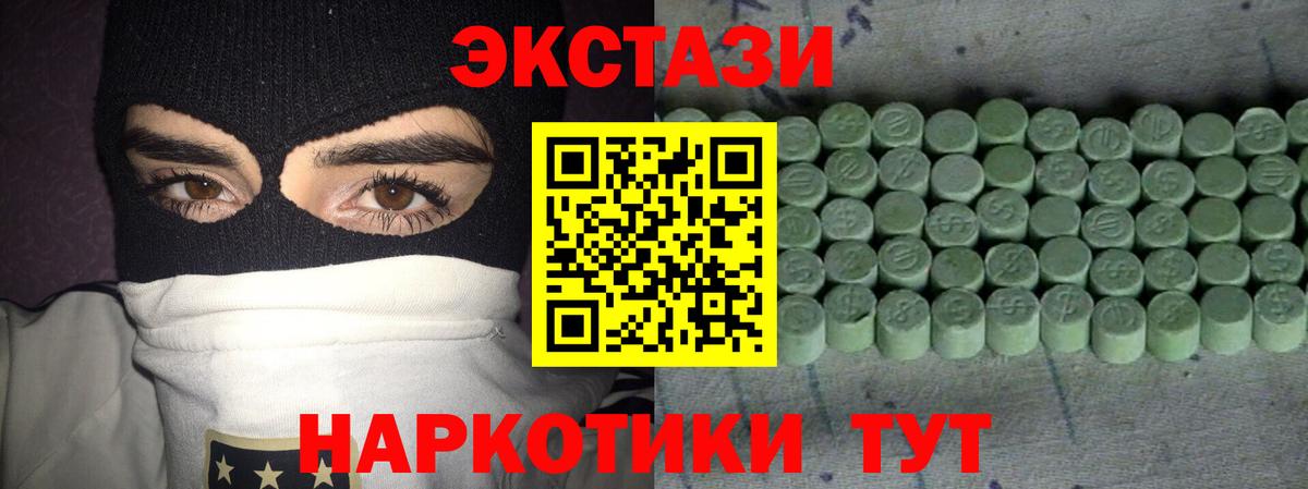 Экстази VHQ  ЭКСТАЗИ Punisher  Нурлат  Вход с VPN 