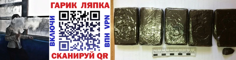 хочу наркоту Нурлат Гашиш хэш