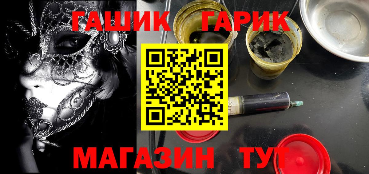 ГАШИШ ice o lator Нурлат