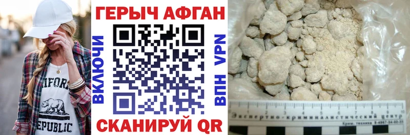 Героин герыч  дарк нет официальный сайт  Нурлат  KRAKEN ССЫЛКА 