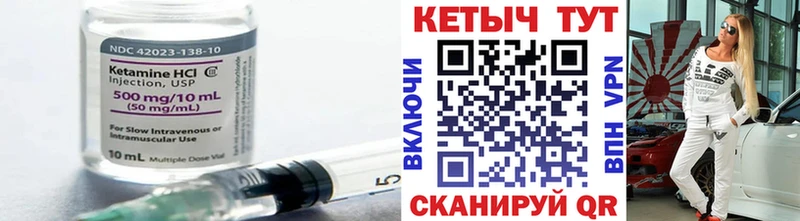 где купить наркоту  Нурлат  Кетамин ketamine 