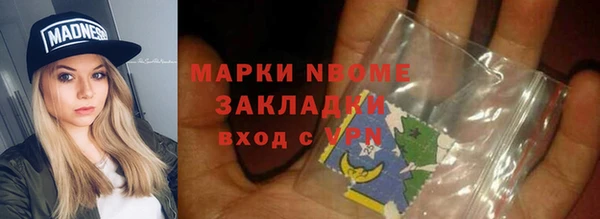 скорость mdpv Алзамай