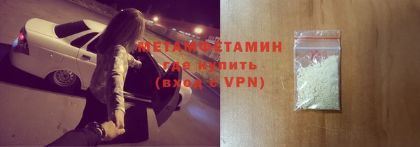 синтетический гашиш Семёнов