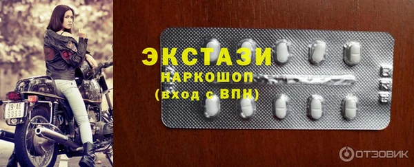 ГАЛЛЮЦИНОГЕННЫЕ ГРИБЫ Алексин