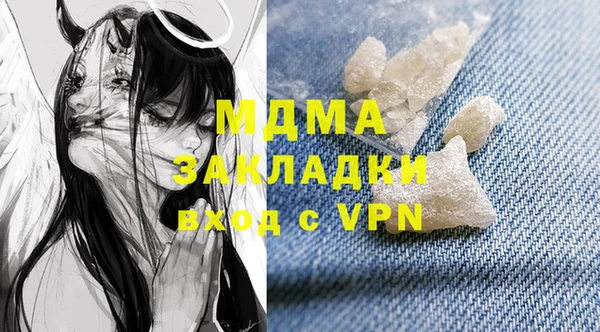метадон Семилуки
