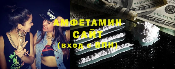 ГАЛЛЮЦИНОГЕННЫЕ ГРИБЫ Алексин