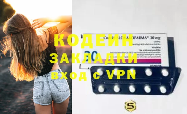 синтетический гашиш Семёнов