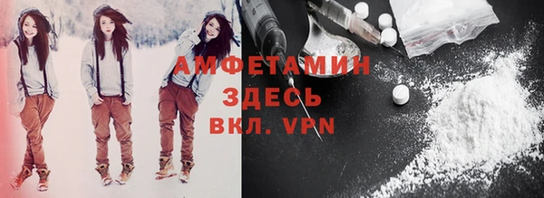 скорость mdpv Алзамай