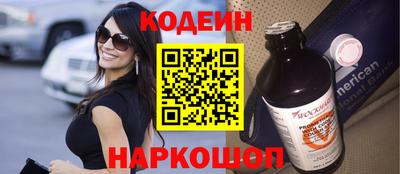 прущие крисы Заволжье