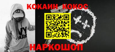 кокаин VHQ Заводоуковск