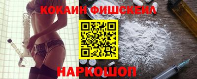 кокаин VHQ Заводоуковск