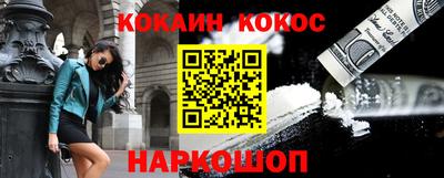кокаин VHQ Заводоуковск