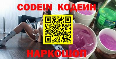 прущие крисы Заволжье