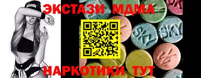 кокаин VHQ Заводоуковск