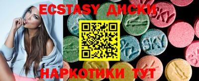 гидропоника Жуковский