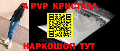 прущие крисы Заволжье