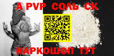 прущие крисы Заволжье