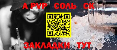 прущие крисы Заволжье