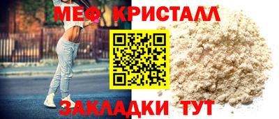 прущие крисы Заволжье