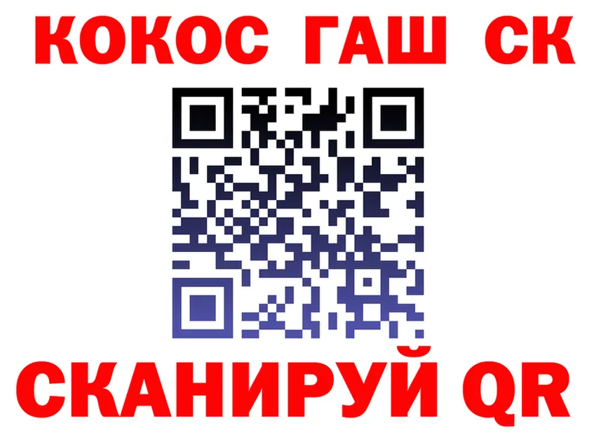 Гашиш Ice-O-Lator зеркало это KRAKEN Нурлат