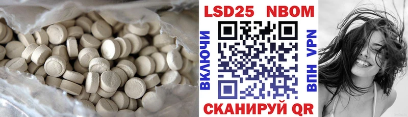 LSD-25 экстази ecstasy Нурлат