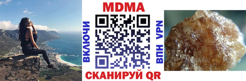 MDMA молли  что такое наркотик  МЕГА tor  Нурлат 