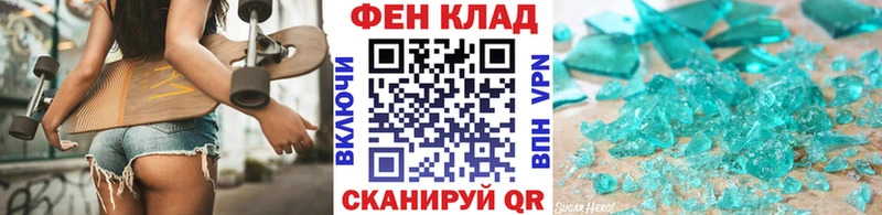 что такое наркотик  Нурлат  МЕТАМФЕТАМИН мет 