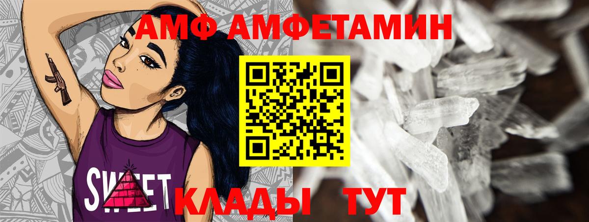 Нурлат  Первитин  Вход с VPN  МЕТАМФЕТАМИН витя  МЕТАМФЕТАМИН витя 