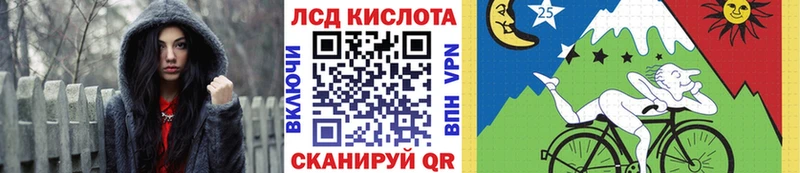 Наркотические марки 1,5мг  купить наркотики цена  Нурлат 