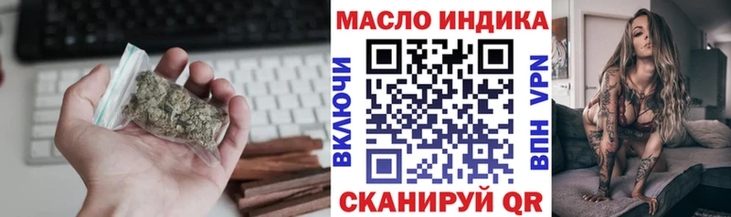 ТГК вейп  Нурлат 