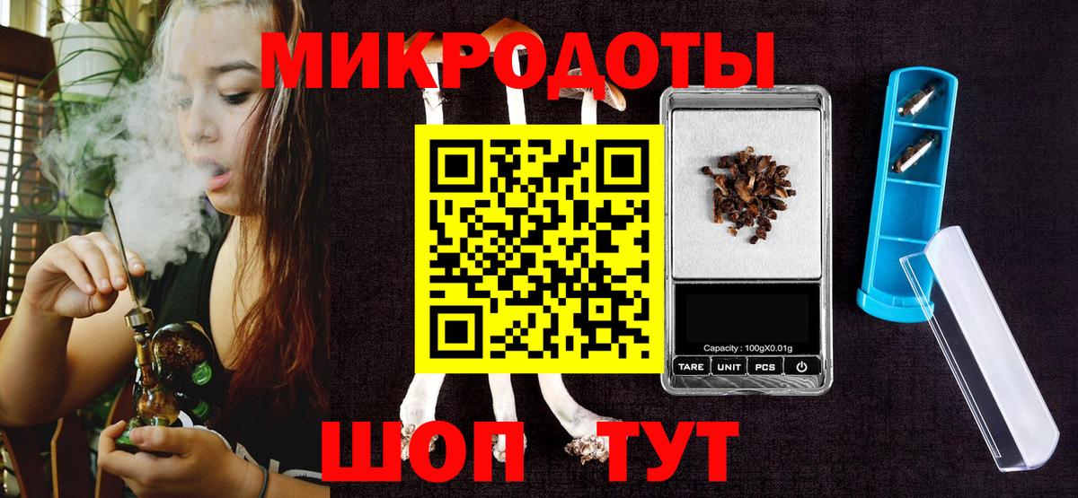 Галлюциногенные грибы мицелий Нурлат