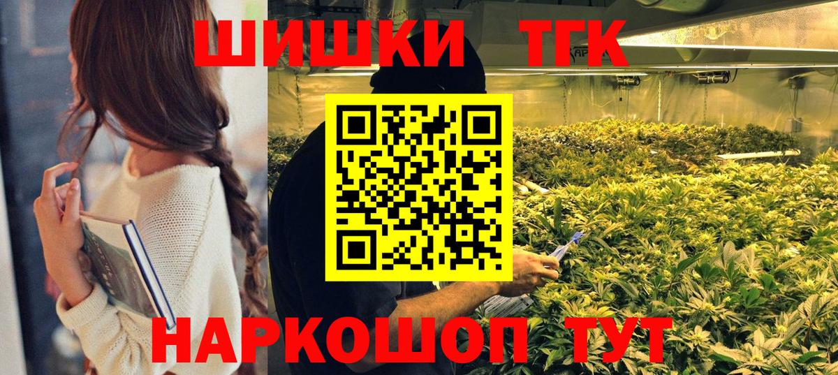 Бошки марихуана планчик  МАРИХУАНА тримм  Вход с VPN  Нурлат  Каннабис планчик 